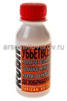 Зафизан 100 мл средство от мух, комаров, блох, тараканов, муравьев, клещей (Рубит) 61519