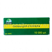 Скрепки для садового степлера (уп из 1000 шт) (604С) (ХозАгро)