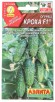 Семена Огурец Кроха F1 10 шт цветной пакет годен до 31.12.2027 (Аэлита) 