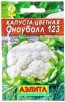 Семена Капуста цветная Сноуболл 123 (серия Лидер) 0,3 гр цветной пакет годен до 31.12.2027 (Аэлита) 