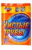 Чистые трубы Золушка  90 г чистящее для канализационных труб (Москва) (Б35-1)