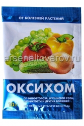 Оксихом 10 г средство от фитофтороза, альтернариоза, пероноспороза (Агрика)