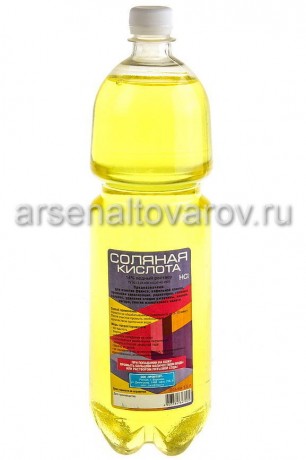 средство от накипи Соляная кислота 1,5 л для бытовых приборов (Воронеж)