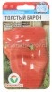 Семена Перец сладкий Толстый барон 15 шт цветной пакет годен до 31.12.2027 (Сибирский сад) 