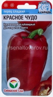 Семена Перец сладкий Красное чудо 15 шт цветной пакет годен до 31.12.2027 (Сибирский сад)