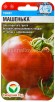 Семена Томат Машенька 20 шт цветной пакет годен до 31.12.2026 (Сибирский сад) 