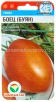 Семена Томат Боец (Буян) 20 шт цветной пакет (Сибирский сад) годен до: 31.12.25