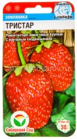 Семена Клубника Тристар 10 шт цветной пакет (Сибирский сад)