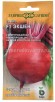 Семена Свекла Экшен F1 (серия Голландия) 1 г цветной пакет годен до 31.12.2026 (Гавриш)