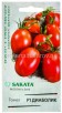 Семена Томат Диаболик F1 (серия Саката) 8 шт цветной пакет (Гавриш) годен до: 31.12.25