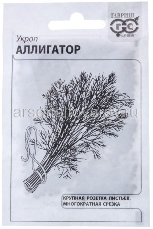 семена Укроп Аллигатор 2 г белый пакет годен до 31.12.2026 (Гавриш)