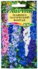 Семена Дельфиниум культурный многолетник Магический фонтан 0,05 г цветной пакет (Гавриш) годен до: 31.12.25