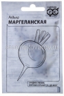 семена Редька Маргеланская 1 гр белый пакет годен до 31.12.2028 (Гавриш)