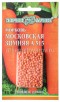Семена Морковь гранулированная Московская зимняя А 515 300 шт цветной пакет (Гавриш)