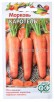 Семена Морковь Каротель 2 г цветной пакет годен до 31.12.2026 (Гавриш) 