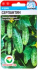 семена Огурец Серпантин 10 шт цветной пакет годен до 31.08.2025 (Сибирский сад)