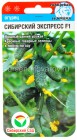 семена Огурец Сибирский экспресс F1 7 шт цветной пакет (Сибирский сад)