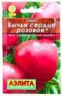 семена Томат Бычье сердце розовое (серия Лидер) 20 шт цветной пакет годен до 31.12.2028 (Аэлита)