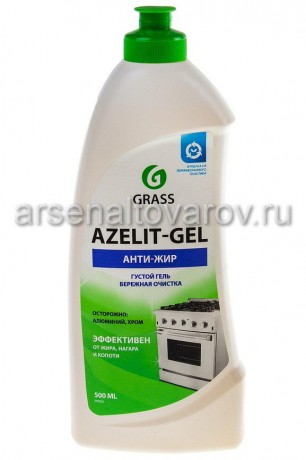 чистящее для кухни Азелит 500 мл гель для удаления жира (Грасс) 218555