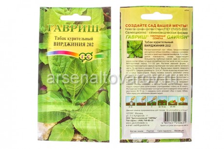 семена Табак курительный Вирджиния 0,01 г цветной пакет (Гавриш) годен до: 31.12.25