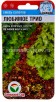 Семена Салат листовой Любимое трио 1 г цветной пакет (Сибирский сад)