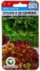 Семена Салат листовой Отелло и Дездемона 1 г цветной пакет (Сибирский сад)