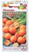 Семена Морковь Парижская каротель 1 г цветной пакет (Гавриш) годен до: 31.12.24