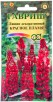 Семена Люпин многолетник Красное пламя 0,5 г цветной пакет годен до 31.12.2027 (Гавриш) 