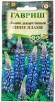 Семена Люпин многолетник Синее пламя 0,5 г цветной пакет годен до 31.12.2026 (Гавриш) 