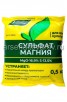 Удобрение Сульфат магния 0,5 кг для овощных, плодово-ягодных, цветочных культур (Буйские удобрения) 