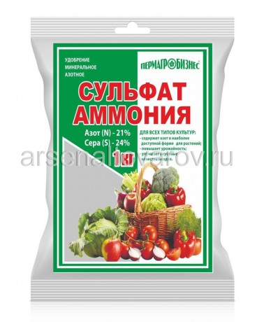 удобрение Сульфат аммония 1 кг универсальное (Пермь)