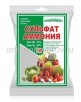 Удобрение Сульфат аммония 1 кг универсальное (Пермь) 
