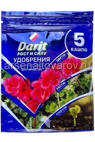 удобрение для декоративно-лиственных и цветущих растений на 5 кашпо Дарит для крафтового садоводства (Летто)