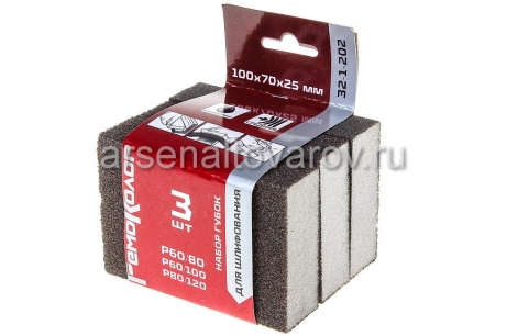губка шлифовальная 100*70*25 мм зернистость Р60/80 Р60/100 Р80/120 (уп из 3 шт) Хардакс (32-1-202)