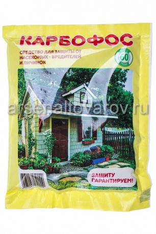 Карбофос 60 г средство от садовых и домашних муравьев, тли, клещей, листовертки (Москва)