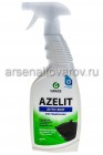 чистящее для кухни Азелит 600 мл с курком антижир Блестящий казан (Грасс)