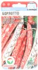 Семена Фасоль спаржевая Борлотто 5 г цветной пакет годен до 31.12.2025 (Сибирский сад)