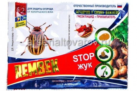 Рембек Стоп Жук (6 г инсектицид + прилипатель 12 мл) средство от колорадского жука, медведки, проволочника (Россия)