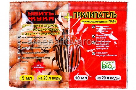 Убить жука (5 мл инсектицид + 10 мл прилипатель) средство от колорадского жука, тли, трипсов, листовертки (Беларусь)