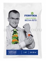 Удобрение Универсал Финский 1 кг для овощных, плодово-ягодных и декоративных культур (Фертика)