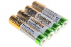 GP Супер LR03 1.5 V (упаковка из 4 шт) батарейки