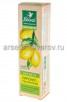 Крем для рук Лимонно-глицериновый Здравкосметик 40 мл (Весна) 2322 