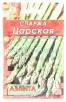 Семена Спаржа Царская (серия Лидер) 0,5 г цветной пакет (Аэлита) годен до: 31.12.25