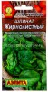 Семена Шпинат Жирнолистный 3 г цветной пакет годен до 31.12.2025 (Аэлита) 