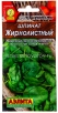 Семена Шпинат Жирнолистный 3 гр цветной пакет (Аэлита)