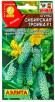 Семена Огурец Сибирская тройка F1 10 шт цветной пакет годен до 31.12.2027 (Аэлита) 