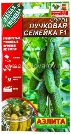 семена Огурец Пучковая семейка F1 10 шт цветной пакет годен до 31.12.2029 (Аэлита)
