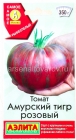 семена Томат Амурский тигр розовый 15 шт цветной пакет годен до 31.12.2027 (Аэлита)