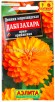 Семена Цинния однолетник Дабл Захара ярко-оранжевая 5 шт цветной пакет годен до 31.12.2025 (Аэлита) 