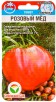 Семена Томат Розовый мед 20 шт цветной пакет годен до 31.12.2027 (Сибирский сад) 